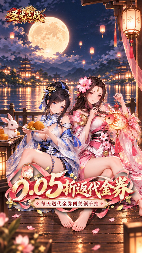 圣光之战v1.0(1)