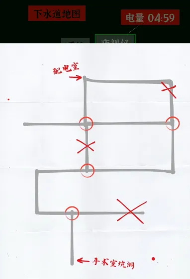 文字密室逃脱手机版