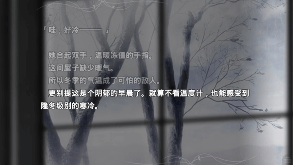 魔法使之夜手机版v1.4.0(3)