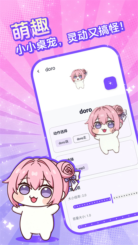 电子宠物仓库appv2.0.0(3)