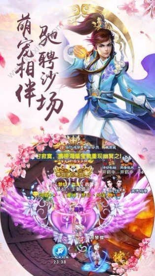 洪荒修真2v1.2.0(2)