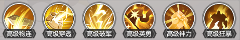 小浣熊神兵列传0.1折版