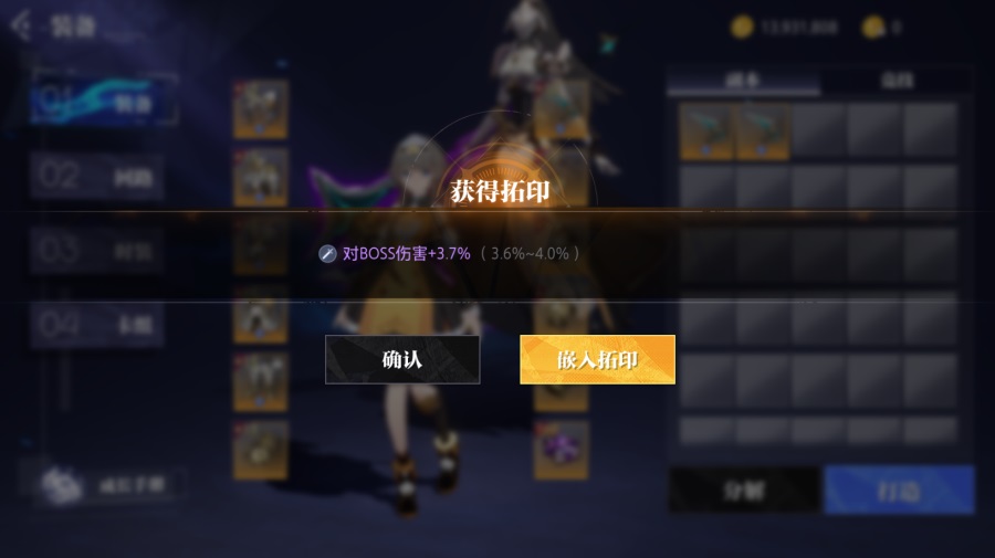 云晶核手游