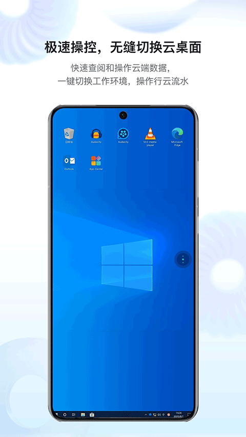 华为Workspace手机版v25.2.0.0(3)