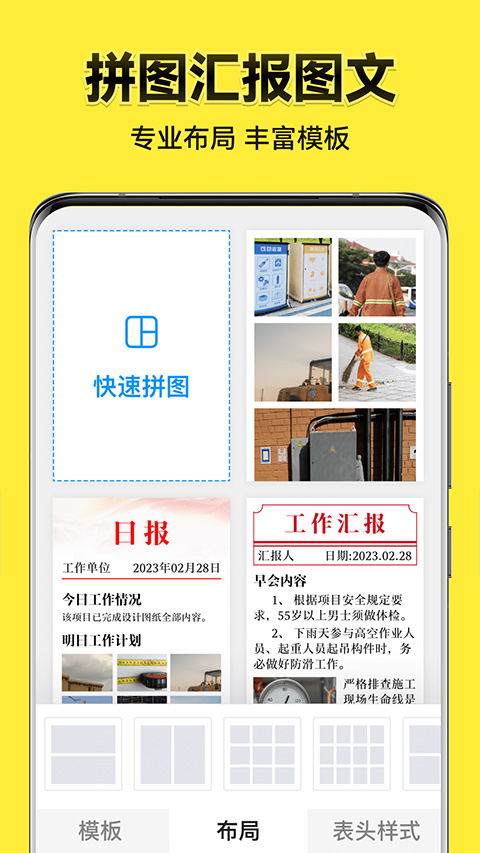 今日水印相机ipad版v3.0.311(1)