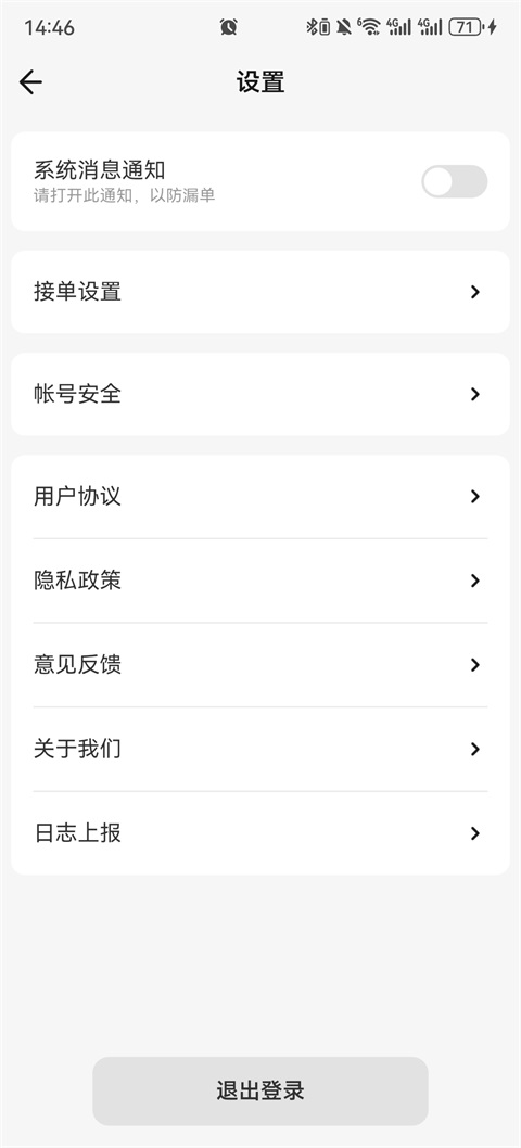 匠猫师傅