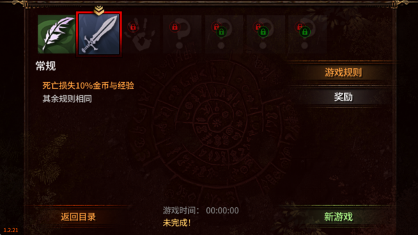阿尔莫拉岛中文版