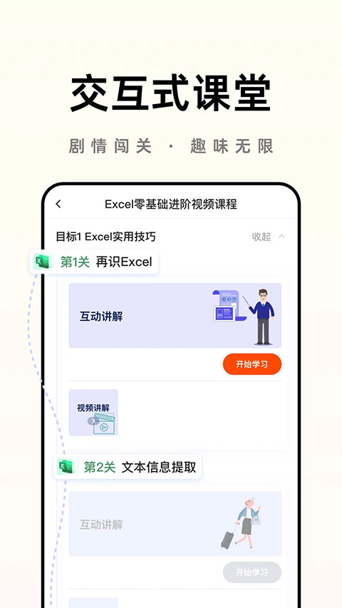 之了学吧appv1.6.5(3)