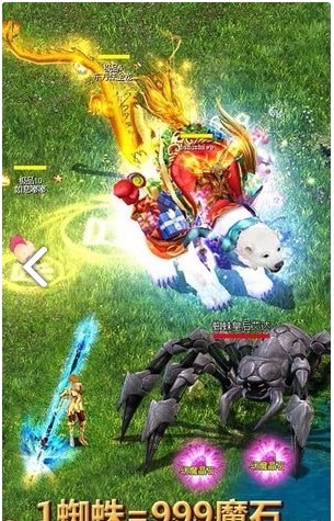 魔界猎手