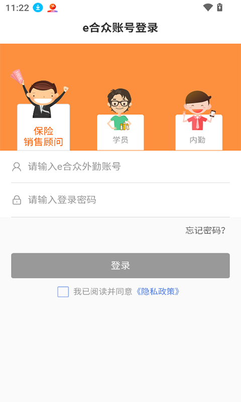 e合众appv3.26.21(4)