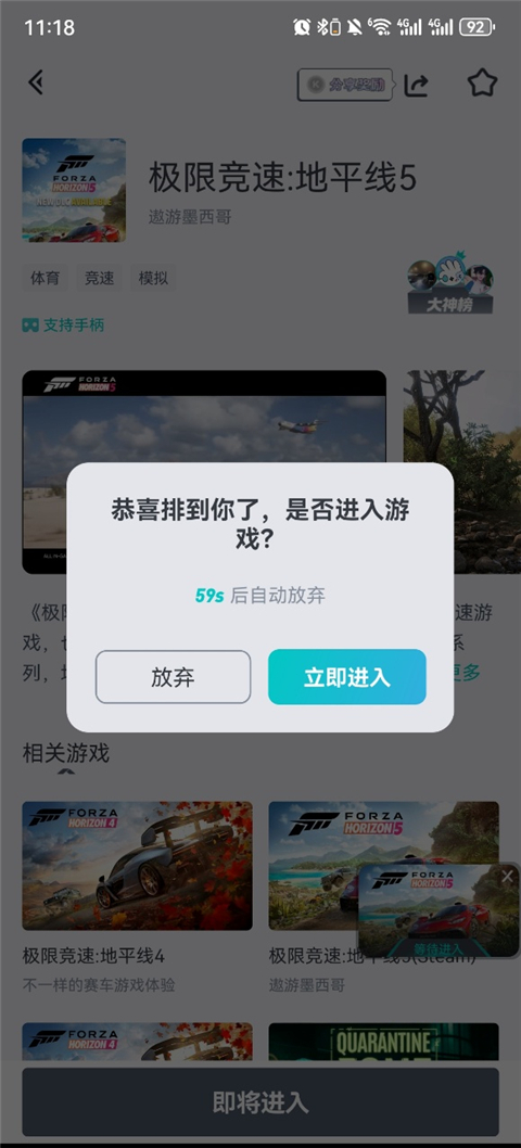OKK云电脑App