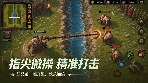 指尖魔兽v1.0.10.0(3)