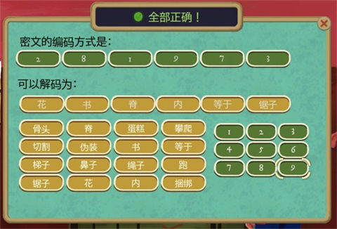 黄金偶像的崛起手机版