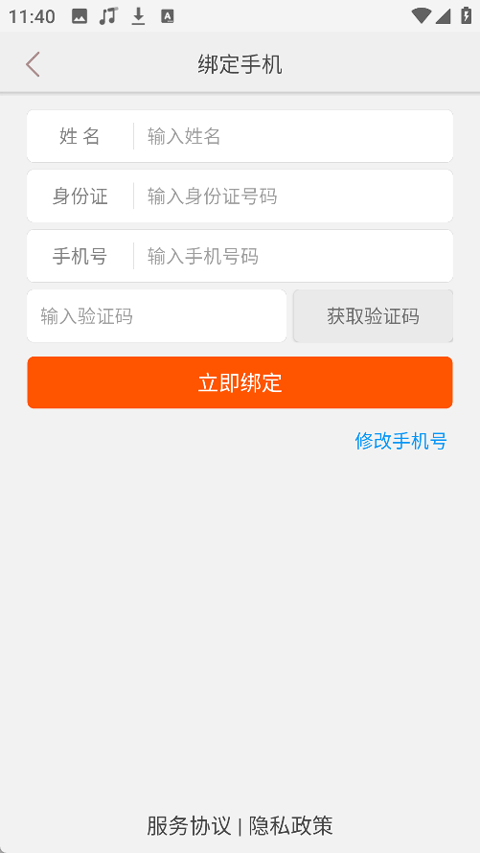 邮银e学appv3.3.2190(4)