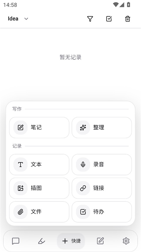NoteGen手机版v0.30.0(3)