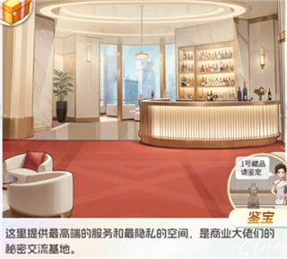 时尚百货城