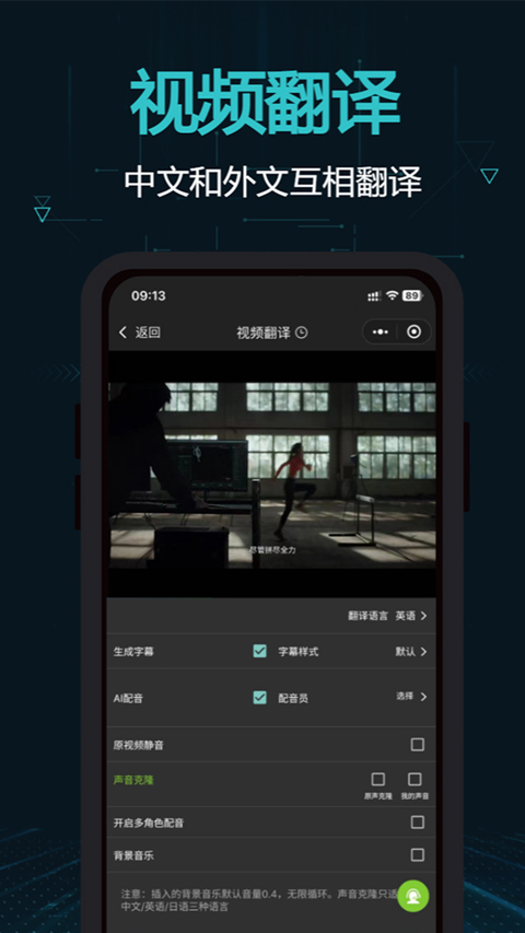 剪画opencutv2.16.4(2)