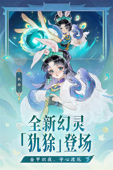 指间山海0.1折版v97.397(3)