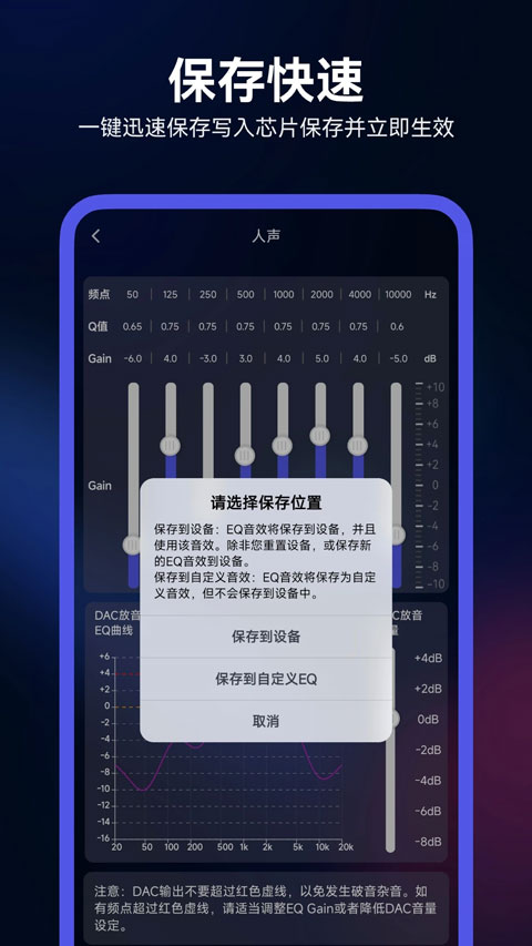 walkplay appv2.3.7(2)