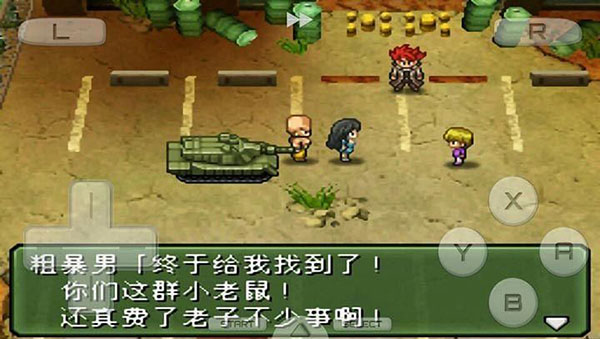 重装机兵3手机版v3.0(3)