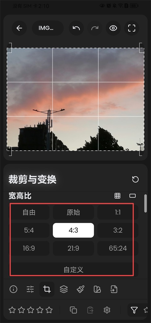 RapidRAW手机版