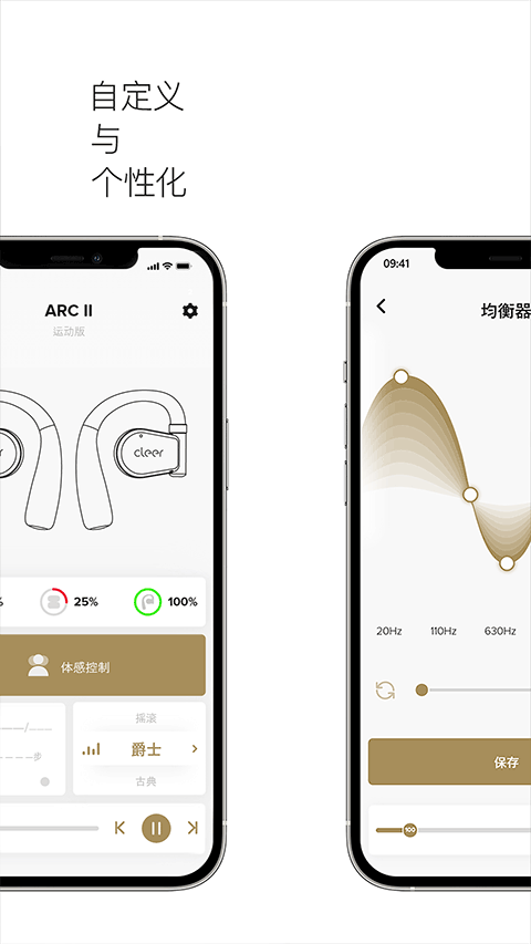 Cleer耳机appv2.0.60(4)