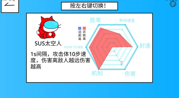 polo小球v1.0.0(2)