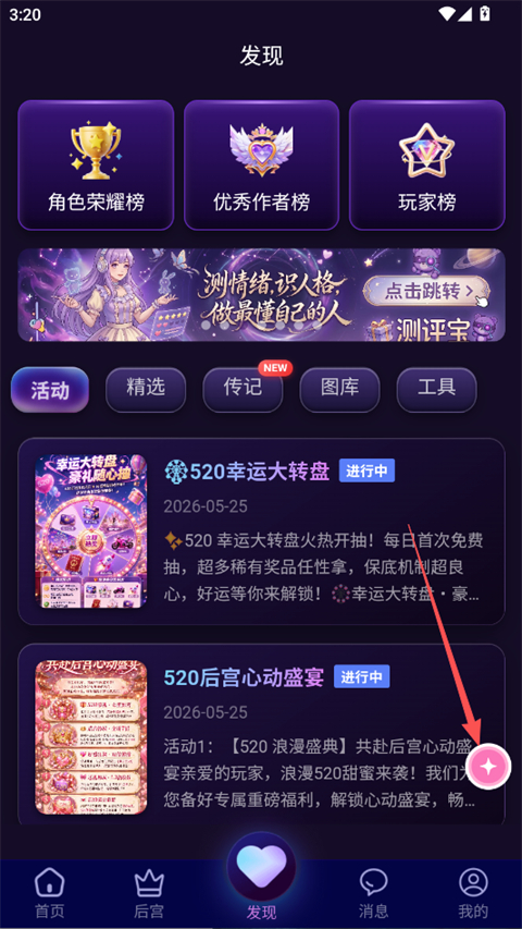幽光App