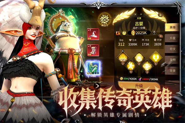 龙约游戏v1.0.0(2)
