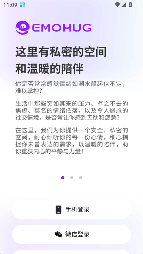 Emohugv1.7.1(1)