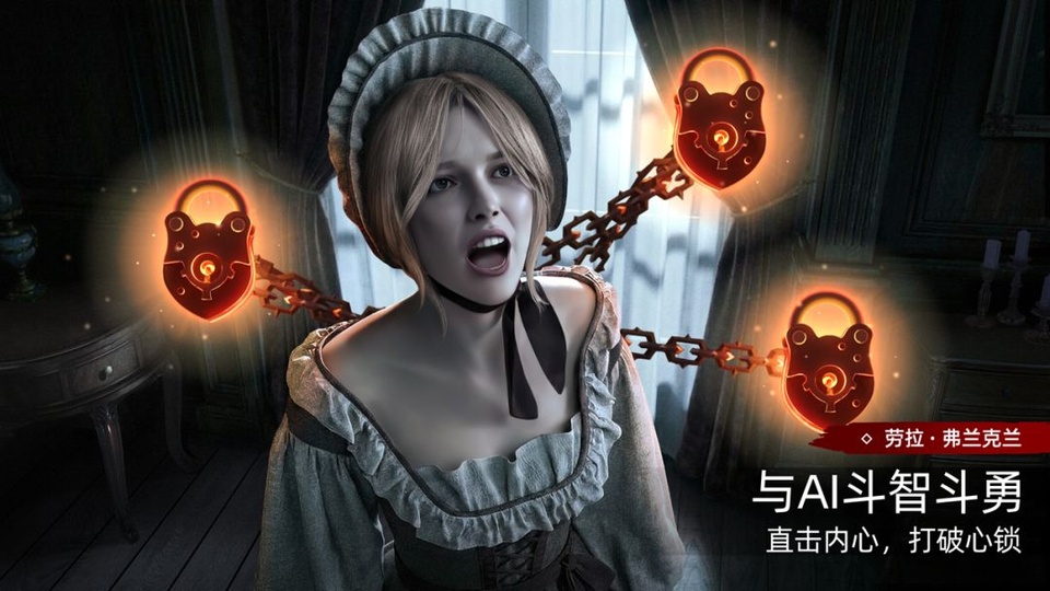 神探夏洛克暗夜追踪者手机版v1.0.0(2)
