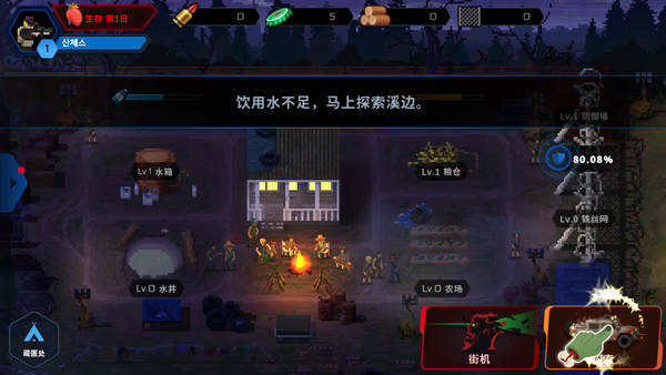 爆头ZDv1.0.0(2)