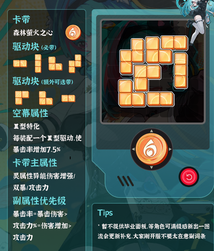 云异环手游