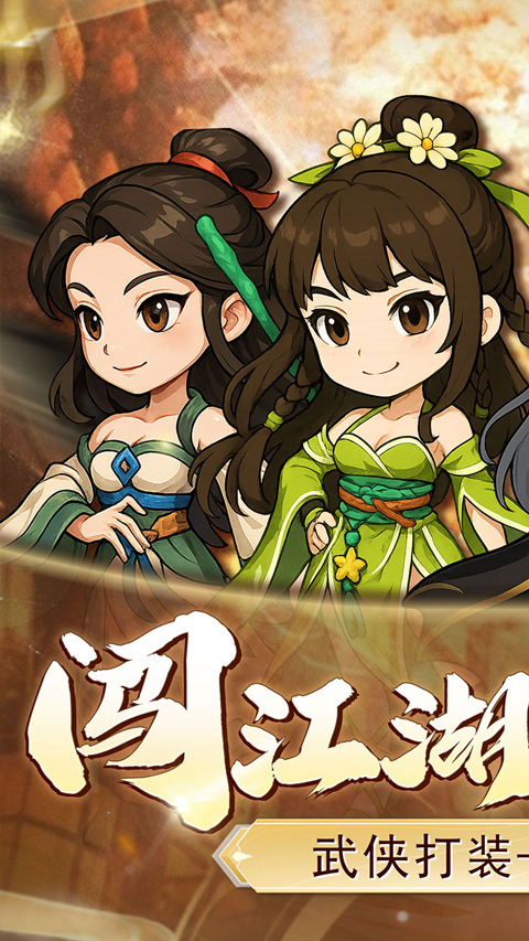 小小虎将v1.0.0(1)