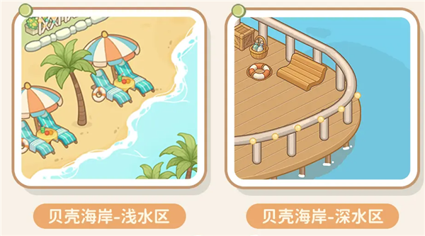 小岛日记