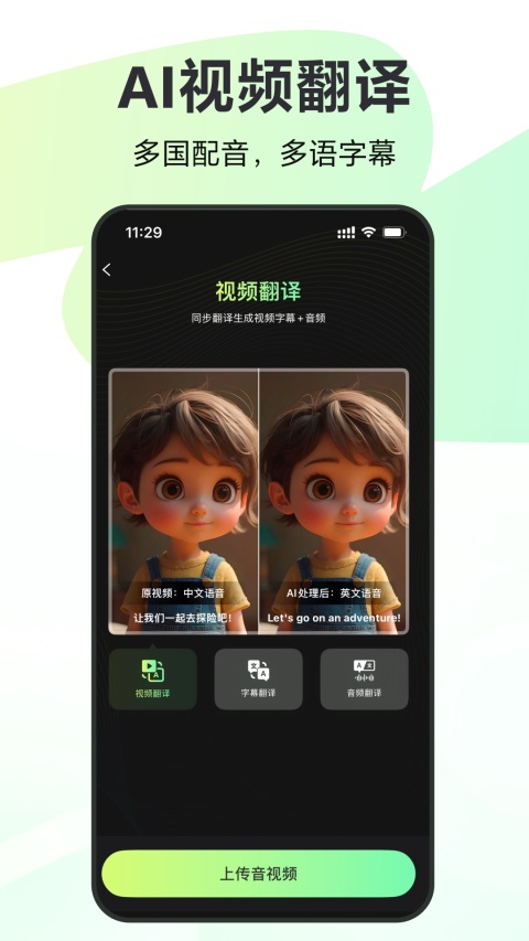 录咖手机版v1.8.0(3)