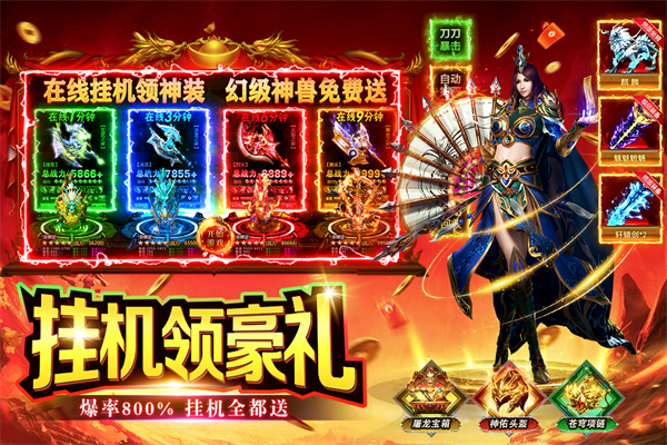 海岛传奇v1.0.2(1)