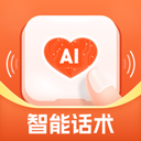 畅聊输入法app
