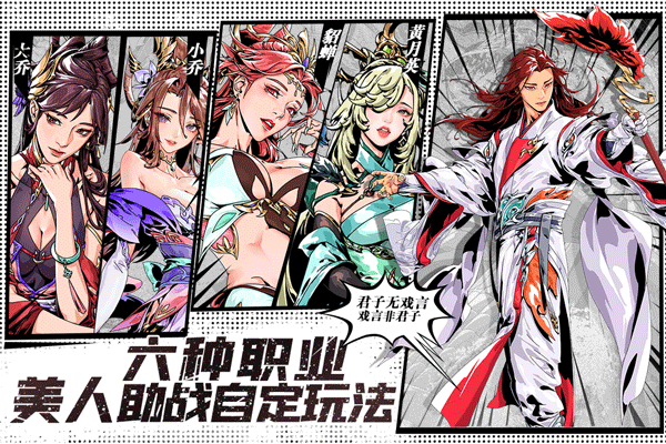 雄心之上v1.0.0(1)