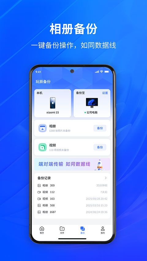 节点小宝appv4.0.8(3)