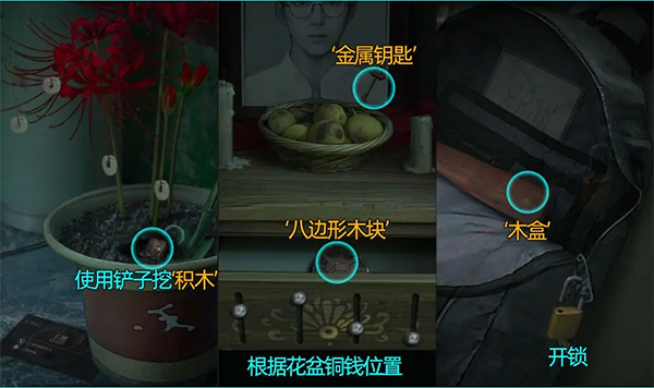 诡楼回魂手游