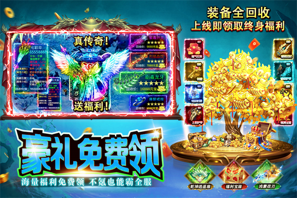 海岛传奇v1.0.2(2)