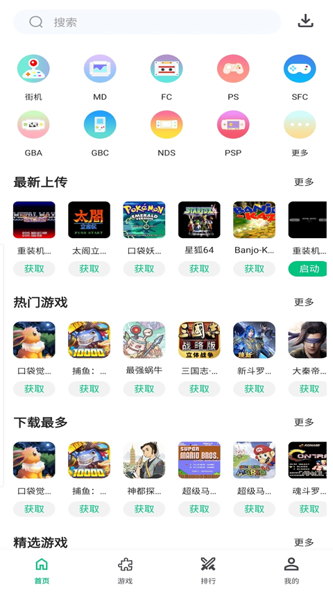 小鸡模拟器极速版appv1.1.5(1)