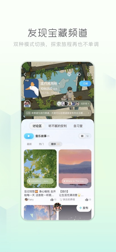 酷狗音乐概念版苹果版v5.1.60(3)