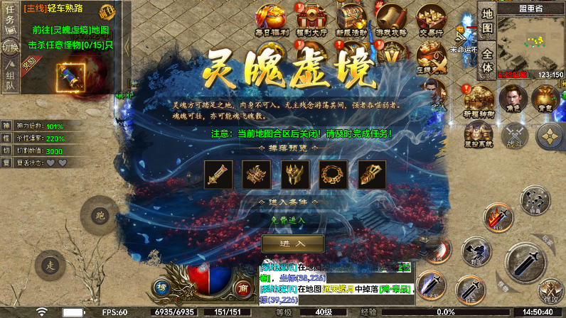 御龙城堡传奇手游