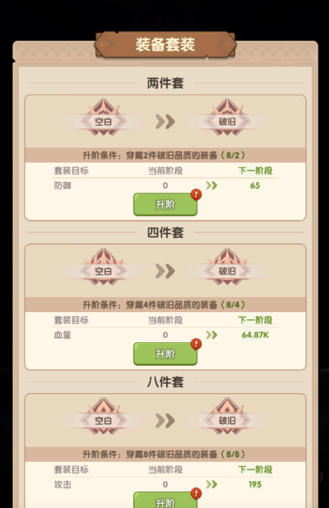 咻咻咻军团官方版