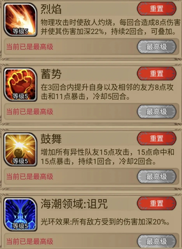 据点守卫