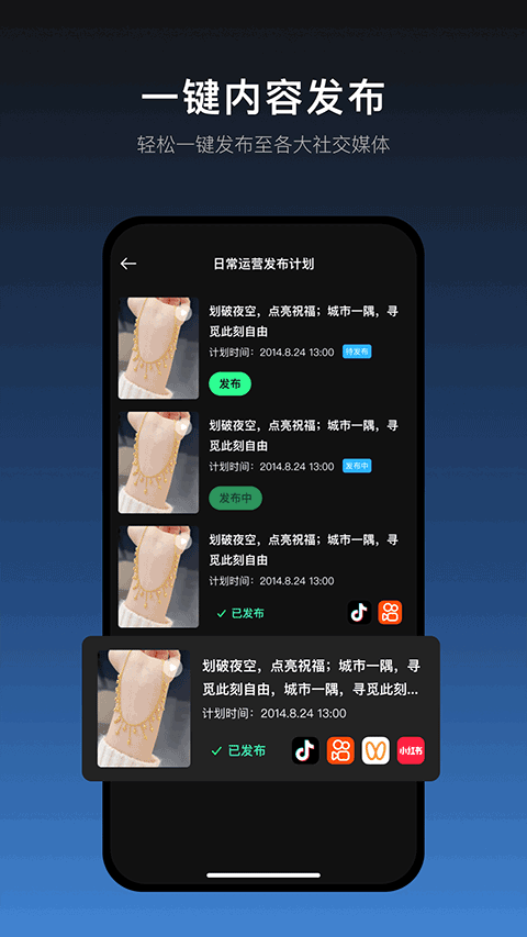 瞬剪appv1.8.0(3)