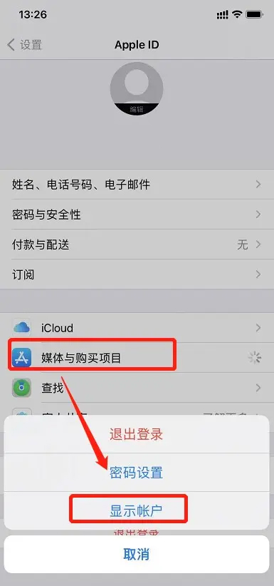 飞猫盘苹果版