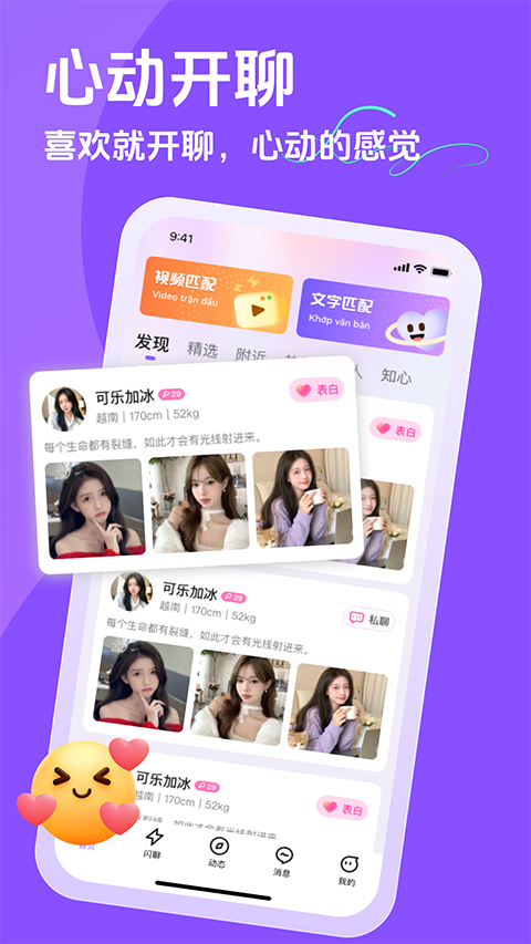 越约appv11.1.16(1)
